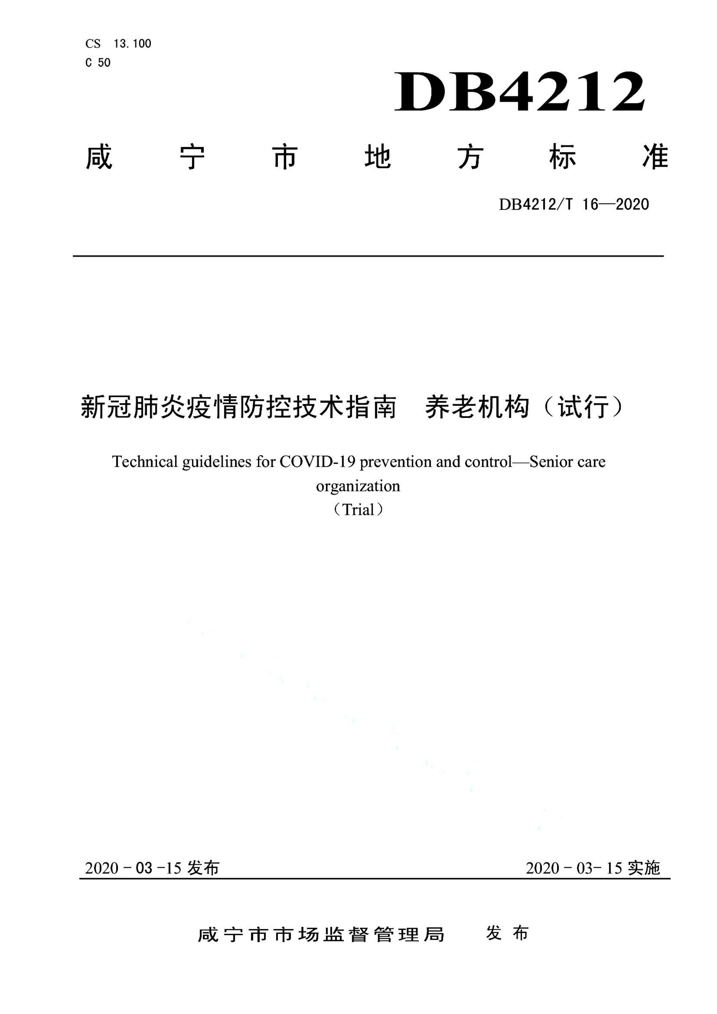 资源详情图